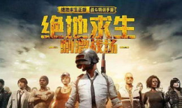 911红领巾爆料吃瓜游戏,吃瓜游戏背后的真相与内幕